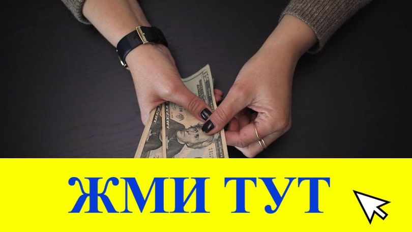 Купить наркотики в Туле